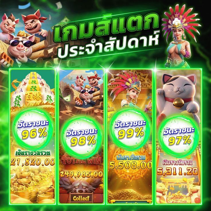 AK 999 BET เกมเล่นได้เงินจริง